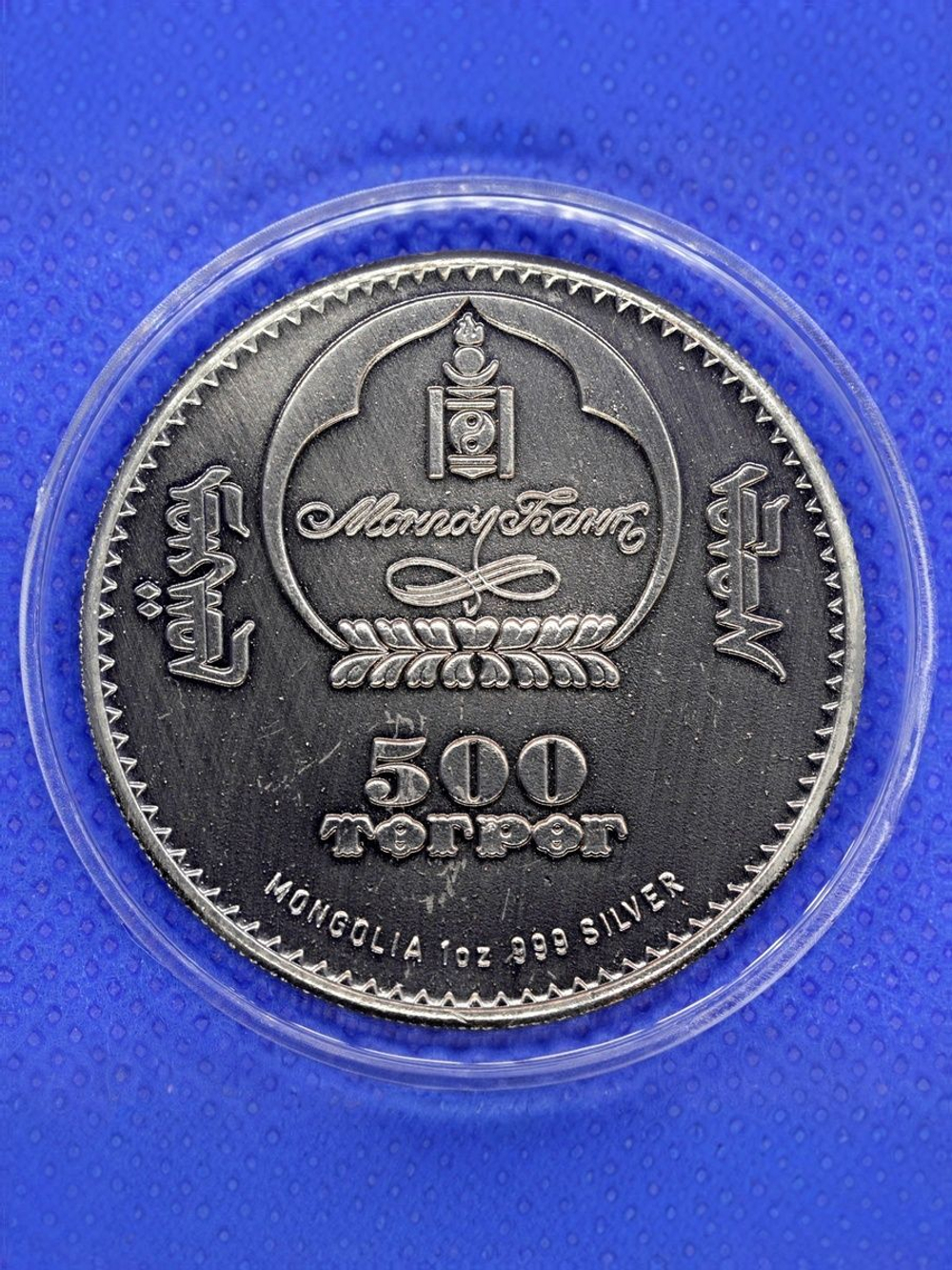 Монета 500 тугриков 2006 Тушканчик Монголия Фауна Цветные глаза. Копия монеты