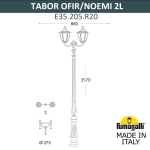 Парковый светильник Fumagalli TABOR OFIR/NOEMI 2L E35.205.R20.WYH27