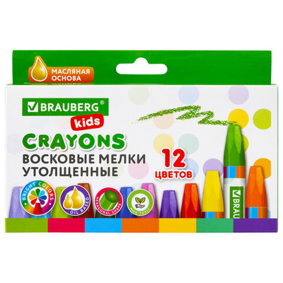 Восковые мелки утолщенные BRAUBERG KIDS, НАБОР 12 цветов, на масляной основе, яркие цвета