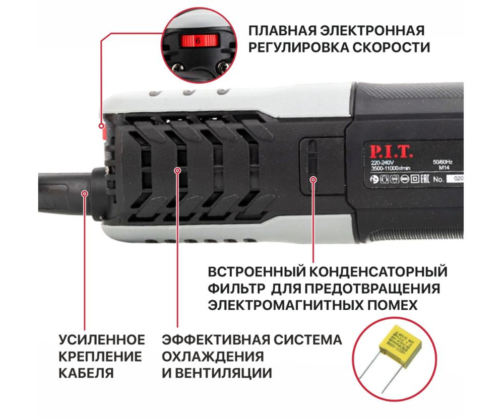 Шлифмашина угловая PWS125-C12 (1000вт, 125мм, 3500-11000, М14, рег оборотов,компаунд)