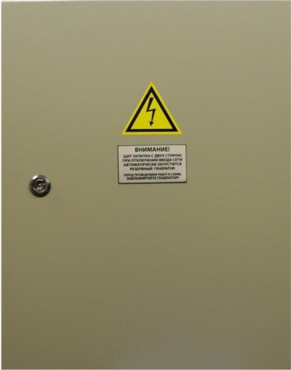 Блок автоматики ТСС 60 кВт ПРОФ (125А) 007996