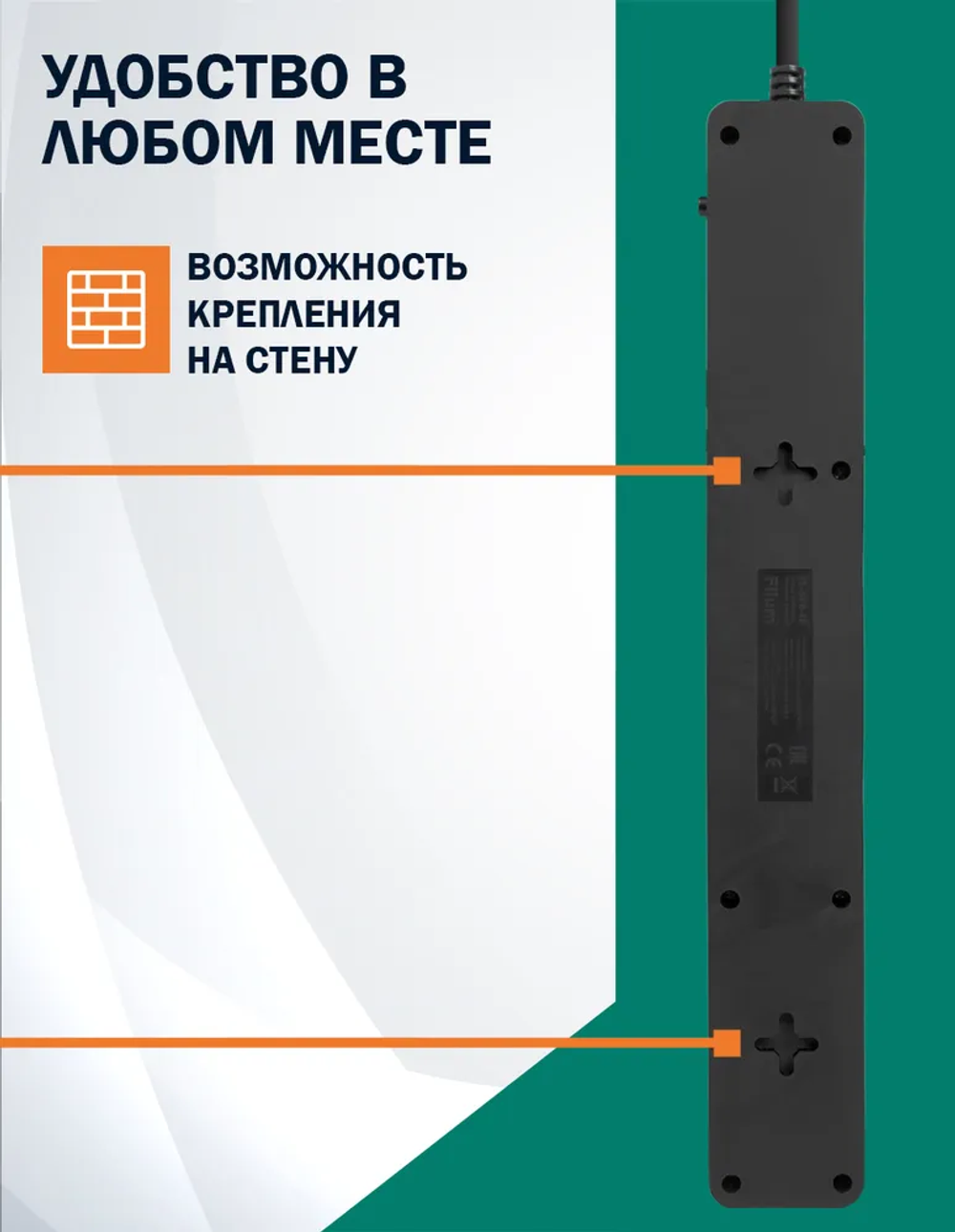 Сетевой фильтр Filum FL-SP6-5.0M-16, 6 розеток, защитные шторки,5.0 м., черный