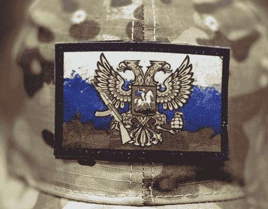 Патч "Флаг России, Орёл с гранатой и автоматом"