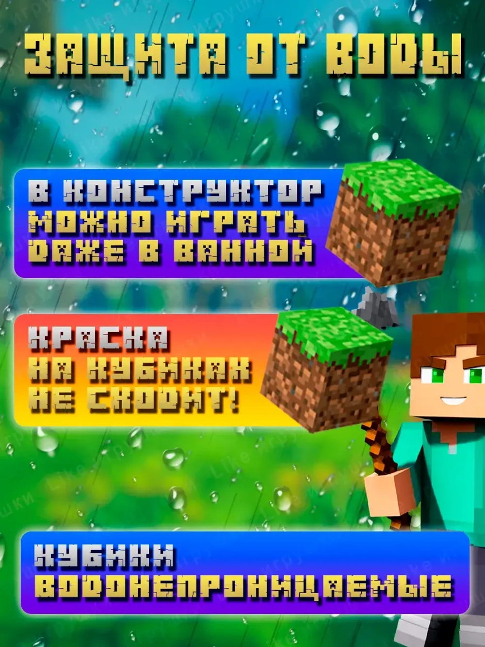 Магнитный конструктор кубики minecraft 25 деталей