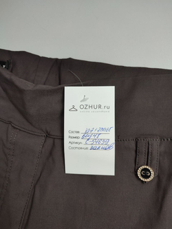 Брюки Jin Yao Dai базовые 48 размер