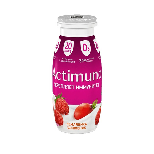 Актимуно 95гр Земляника-Шиповник