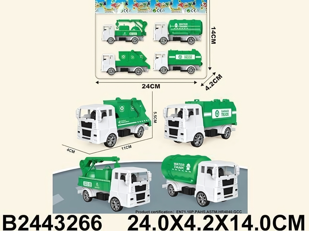 Набор машин 4шт, пакет YM-X24
