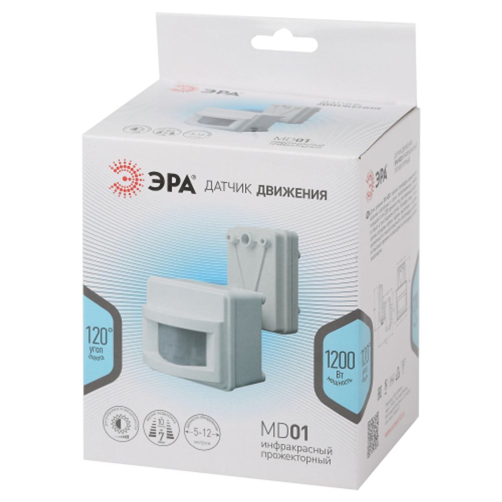 Датчик движения ЭРА MD 01 прожекторный 1200Вт IP-44 12м | Электротовары