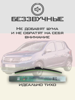 Щетки стеклоочистителя HUOYE Y8 550/500 мм на Dacia LoganPickUp | Hook/J-Hook