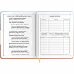 Дневник 1-4 класс 48 л., кожзам (твердая с поролоном), печать, наклейки, ЮНЛАНДИЯ, "Собачка", 106943