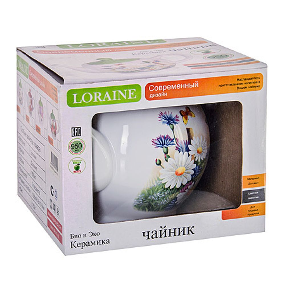 Заварочный чайник Loraine 26296 Лето 950 мл