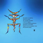 Пикник / В Руках Великана (LP)