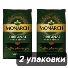 Кофе в зернах Monarch Original 800 г 2 шт