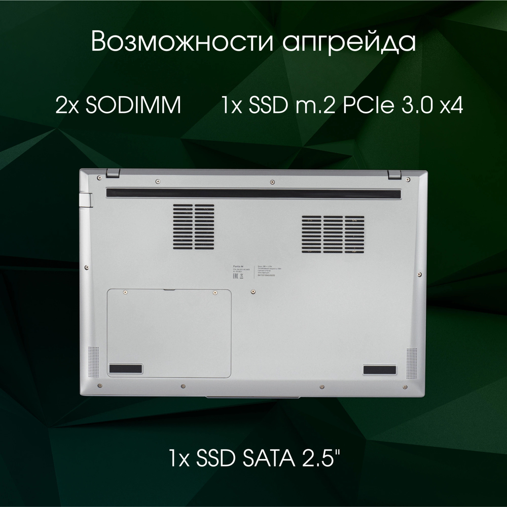 Ноутбук  Digma Pro Fortis M 15.6 ", Core i7, 16 Гб RAM, 512 Гб SSD, Iris Xe Graphics, Серый