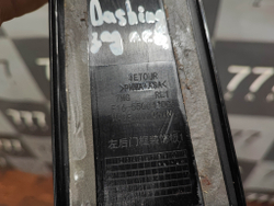 Накладка стойки двери задней левой Jetour Dashing 22-нв Б/У Оригинал F165500410CA