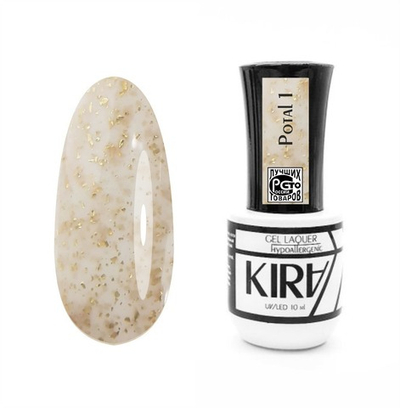 КИРА гель-лак POTAL  1 10 мл.
