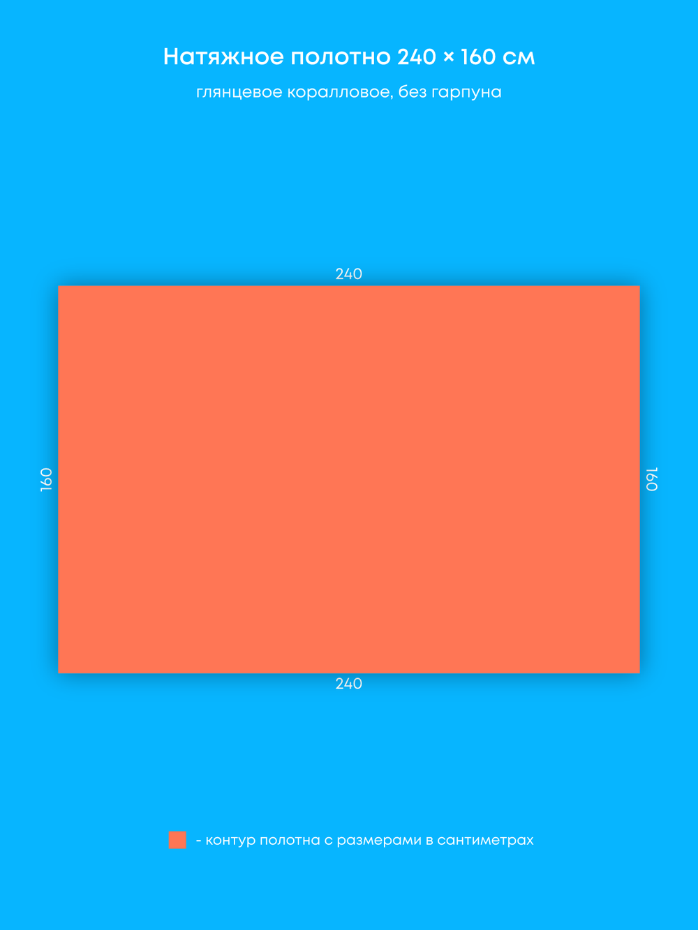 Глянцевый натяжной потолок 3.8 м2