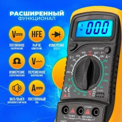 Цифровой мультиметр с звуковой прозвонкой цепи, тестер электрический напряжения постоянного и переменного тока до 600 В, ударопрочный вольтметр для авто