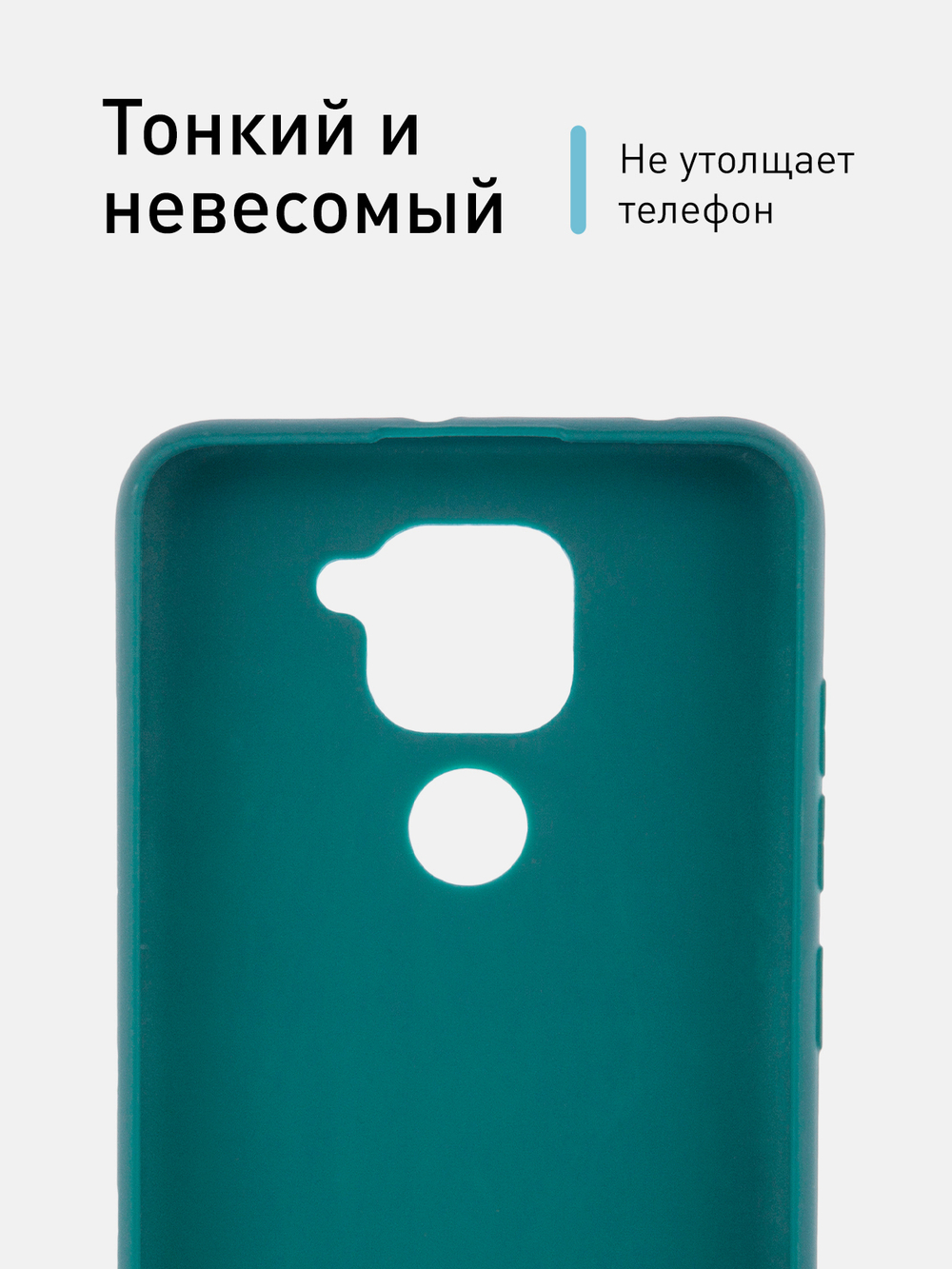 Чехол ROSCO для Xiaomi Redmi Note 9 оптом (арт. XM-RN9-COLOURFUL-DARKGREEN)
