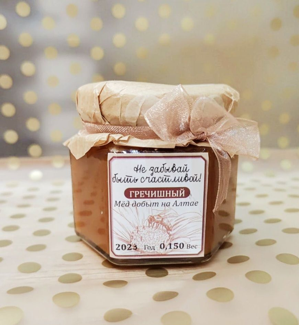 Подарок маме. Набор мёда из 5 баночек по 0,150 гр.