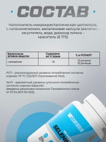 Селен 100 мкг, бады для иммунитета, красоты и репродуктивной системы, антиоксидант и витамины для женщин и мужчин, 60 капсул