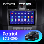Teyes CC2 Plus 9"для UAZ Patriot 2012-2016
