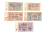 Набор банкнот 1, 3, 5, 10, 25 рублей 1961 год