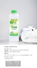 Гель для стирки многофункциональный iLiFE LAUNDRY