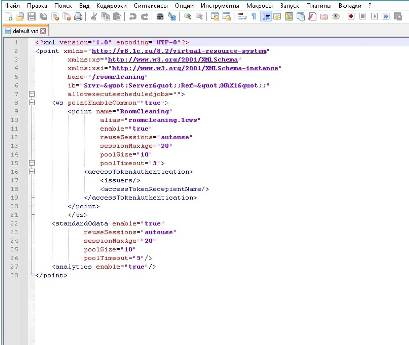 Настройка конфигурации 1С:Отель для корректного обмена данными с мобильным приложением "Уборка номеров"