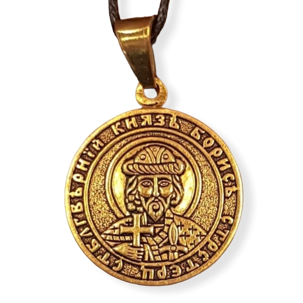 Святой Борис именная нательная икона из бронзы