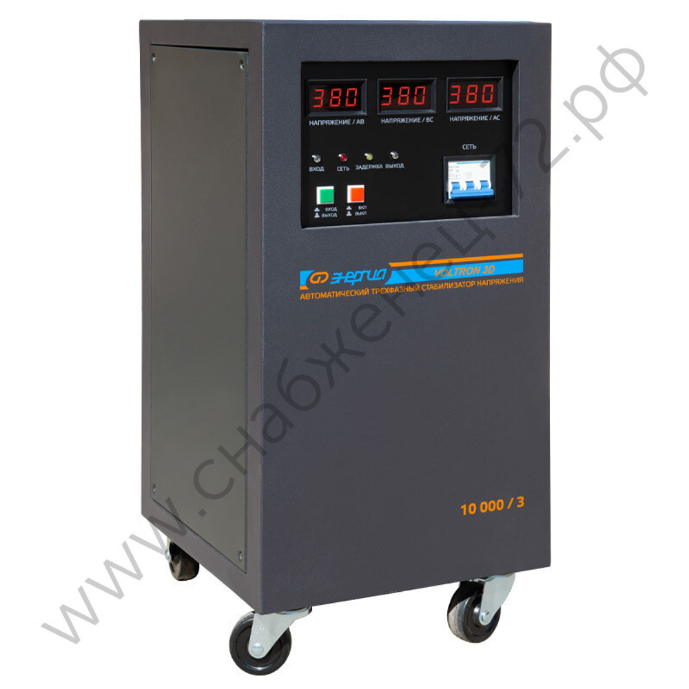 Стабилизаторы напряжения Энергия Voltron 3D