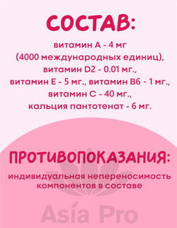 Витаминный комплекс для детей с EPA, DHA и скваленом Chuyaku Children Liver Oil Vitamin Drop Jelly