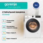 Стиральная машина Gorenje WG4S84B1
