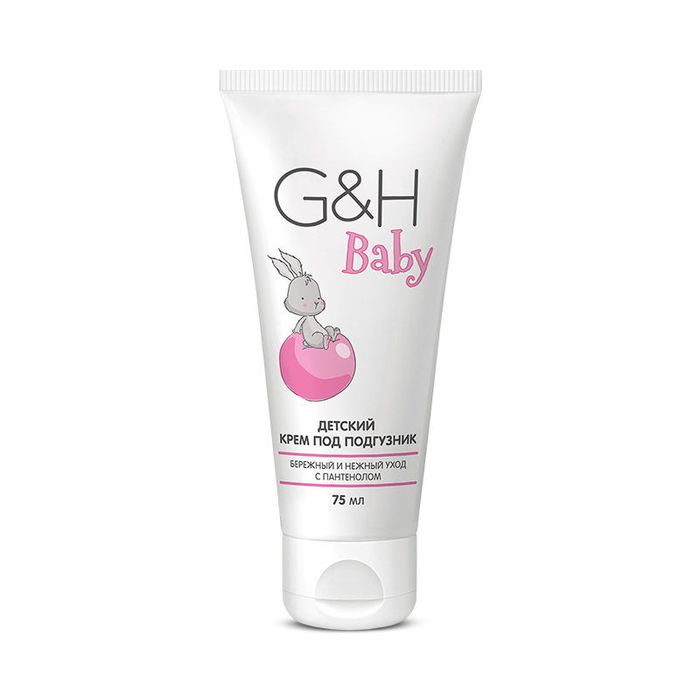 Amway Детский крем под подгузник G&amp;H™ Baby, 75 мл