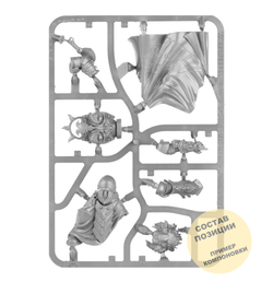 Captain-General Trajann Valoris