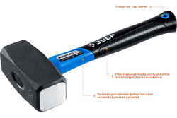 Кувалда с фибергласовой рукояткой Зубр Проф 1 кг 2010-10_z02