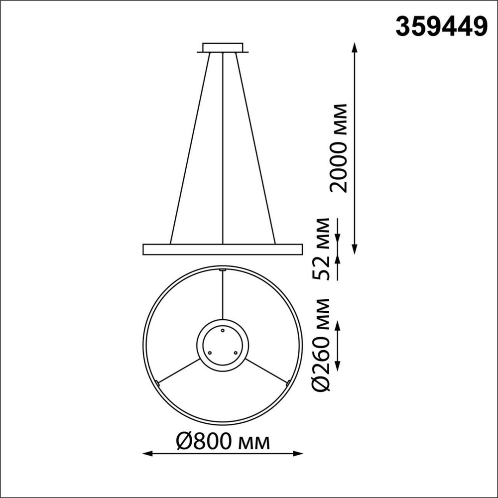 Подвесной светодиодный светильник Novotech SOTTO 359449