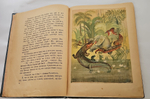 "Сказки". Р. Киплинг. 1936г. - раритет