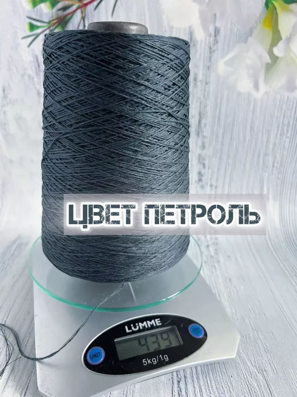 Пряжа лён Loro Piana