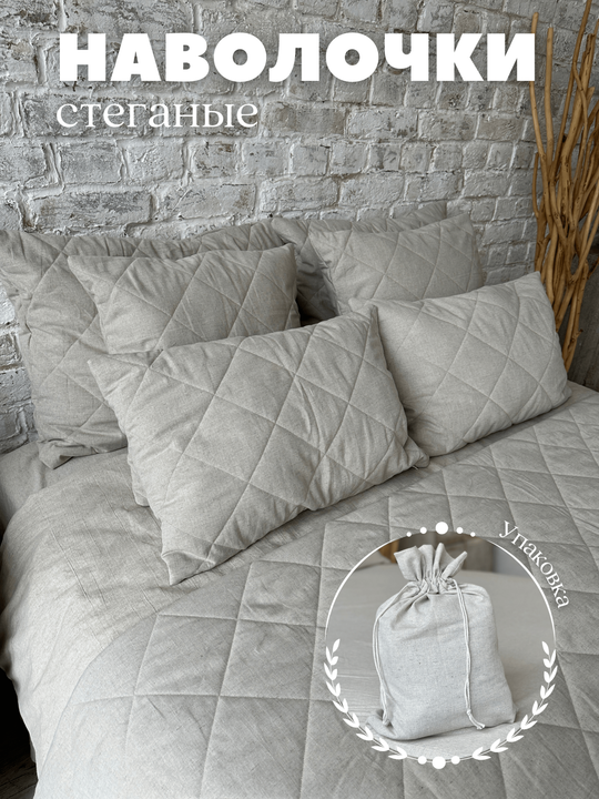 Декоративные наволочки для подушек: из какой ткани лучше? | Интернет магазин Текстиль Контакт
