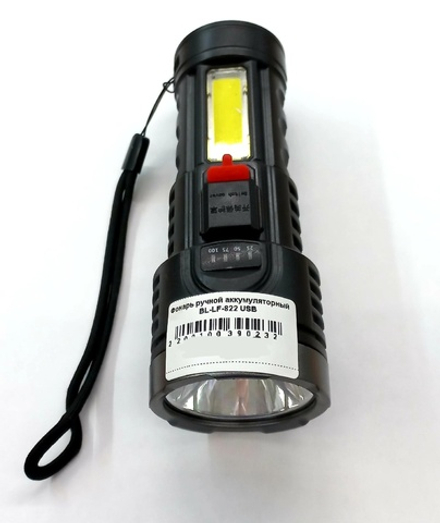 Фонарь ручной аккумуляторный BL-LF-822 USB