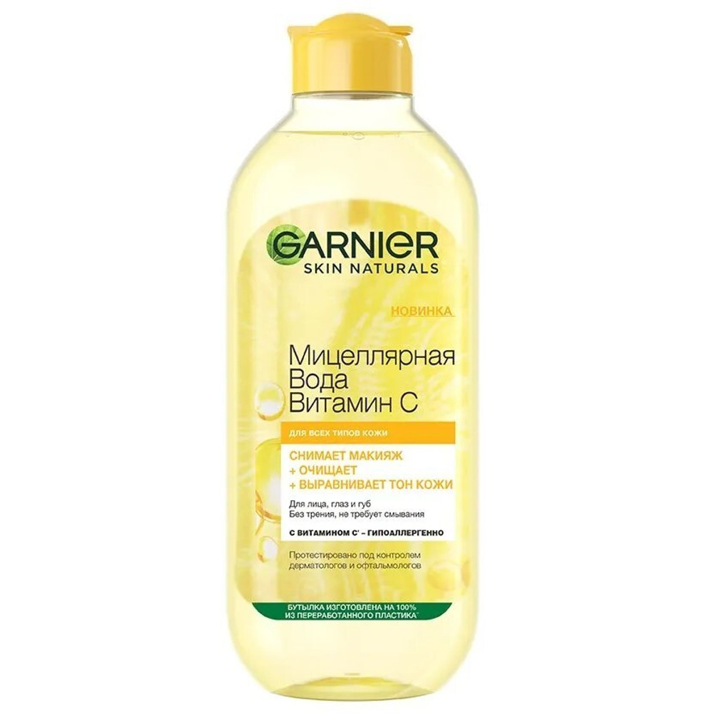 Garnier Мицеллярная вода Витамин С 400 мл *3*6