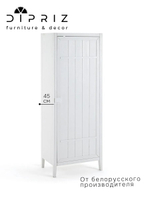 Распашной белый шкаф Карлос с 4 полками для одежды и посуды из массива сосны