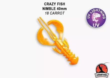 NIMBLE 1,6" 49-40-18d-6 Силиконовые приманки Crazy Fish