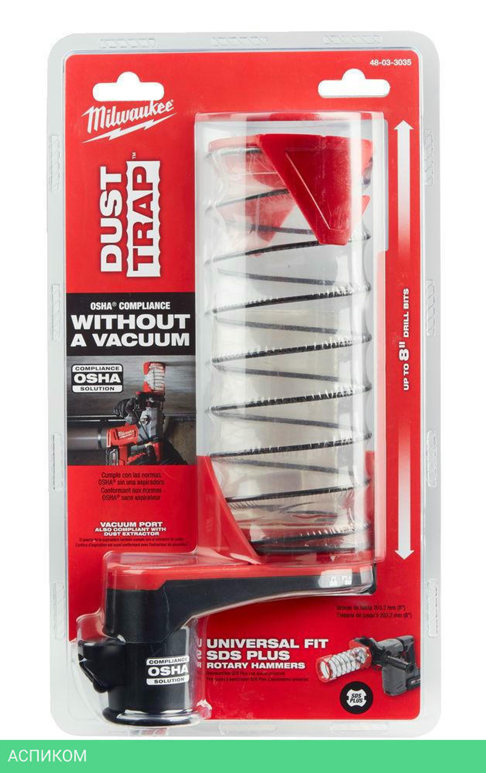 Пылеотвод Milwaukee 4932464916