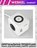 Розеточный блок 3-местный + 3 USB + беспроводная зарядка W6513501
