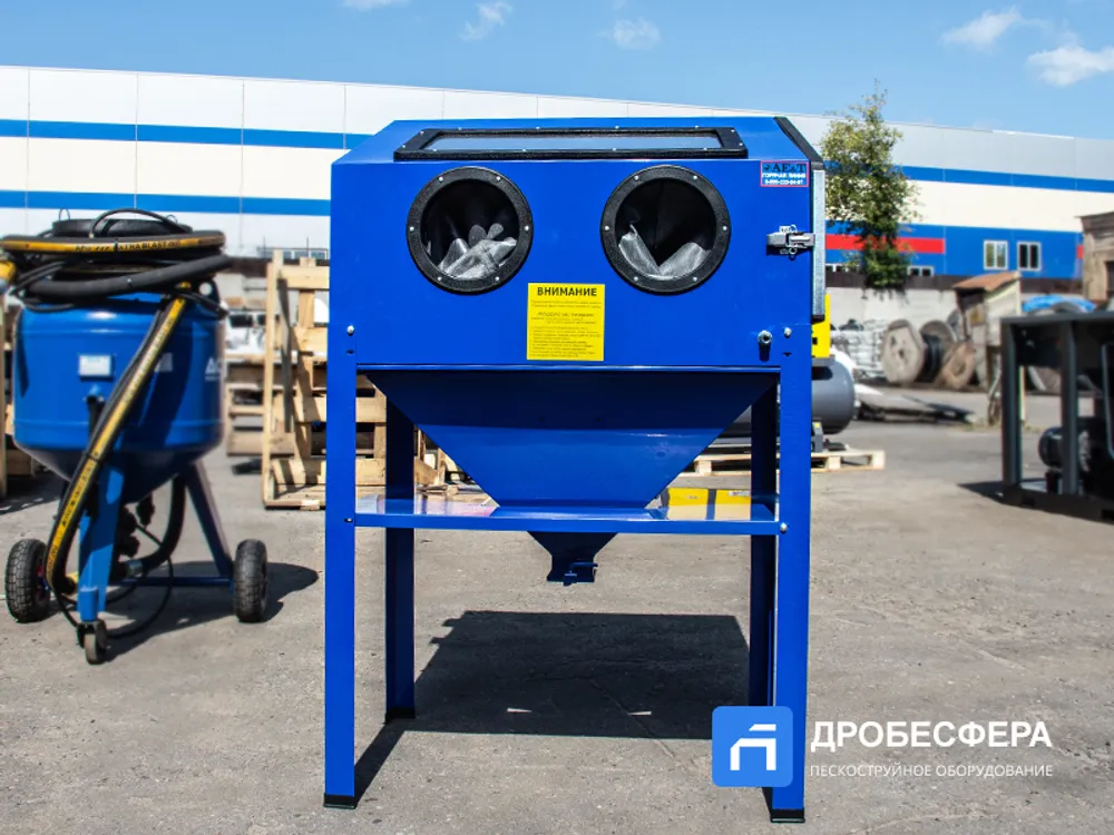 Пескоструйная камера AE&T T06302 220л инжекторная