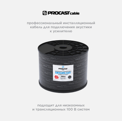 PROCAST cable SJB 14.OFC.2,077 Инсталляционный круглый всепогодный акустический кабель 2х2,077mm²