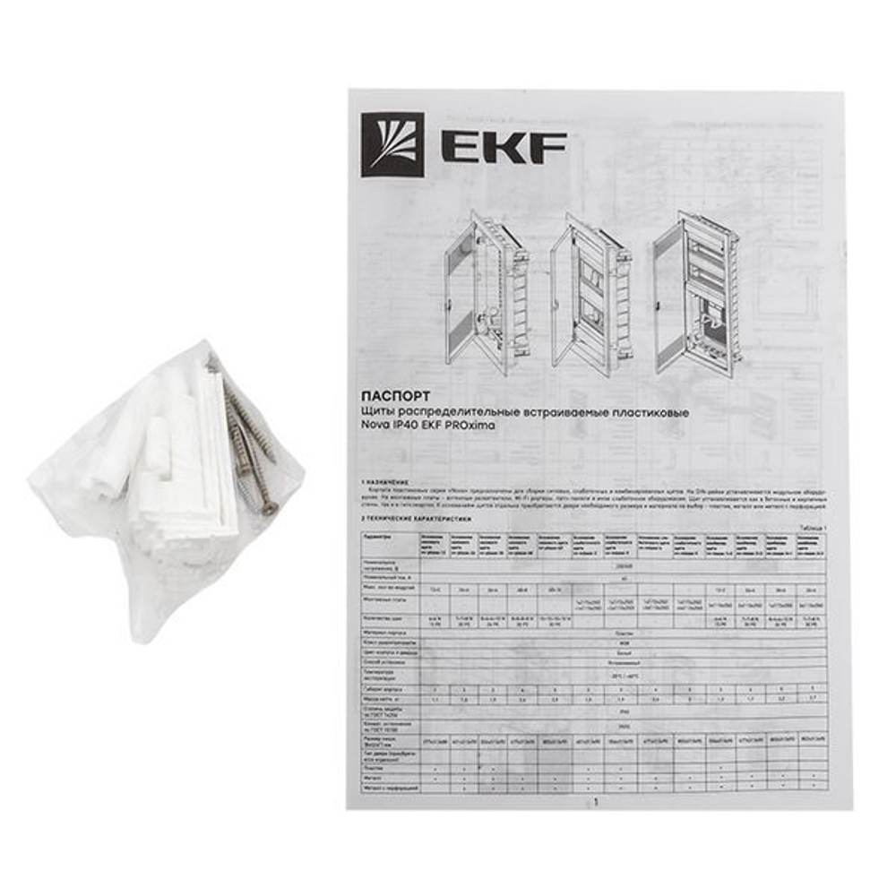 Основание  EKF nv-mbase-4