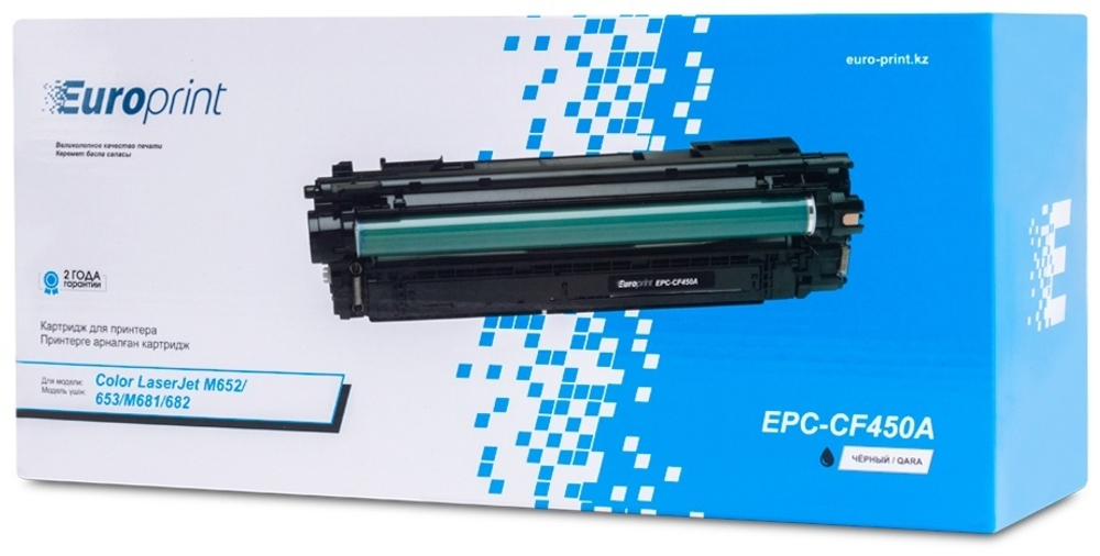Картриджи Europrint EPC-CF450A черный